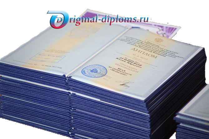 Купить проведенный диплом